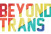 Heath Fogg Davis Lecture | Beyond Trans, March 5