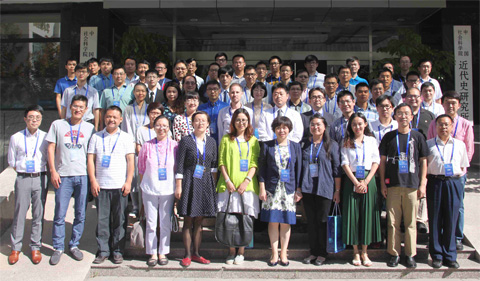 Participants at the 2016 Institute of Modern History’s Young Scholars Forum on the History of the Republic of China.