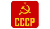 Baker Peace Conference | Communism: Reflections on a Violent Century, March 23-24
